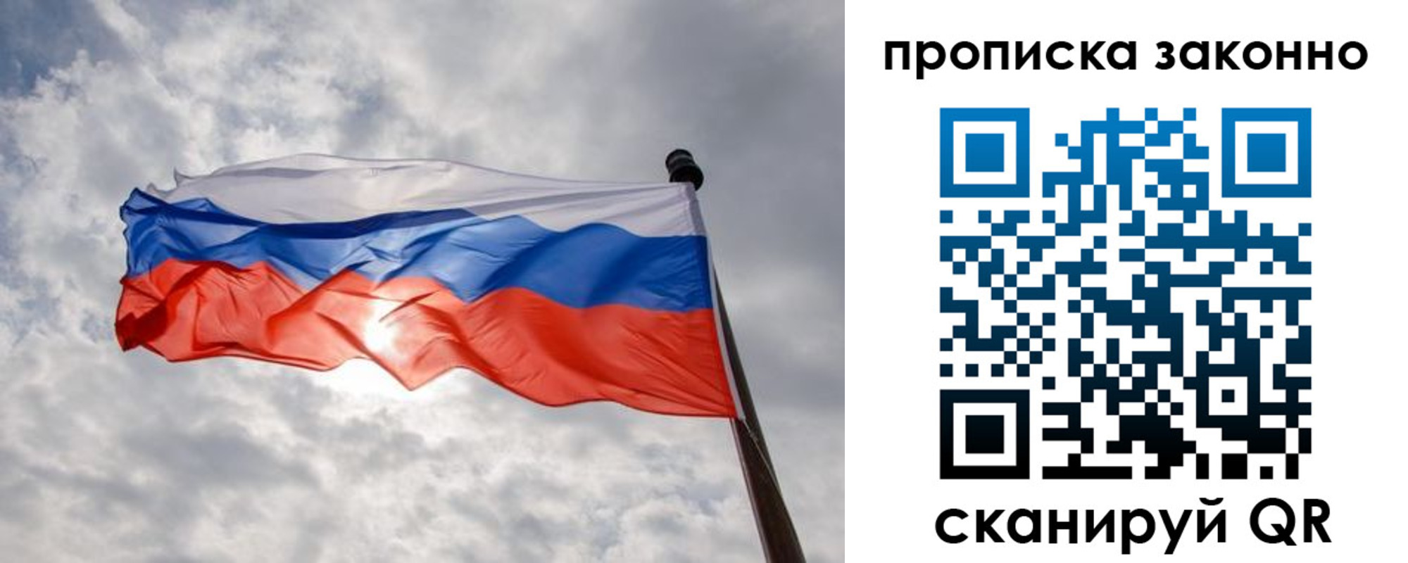 регистрация в Кировграде
