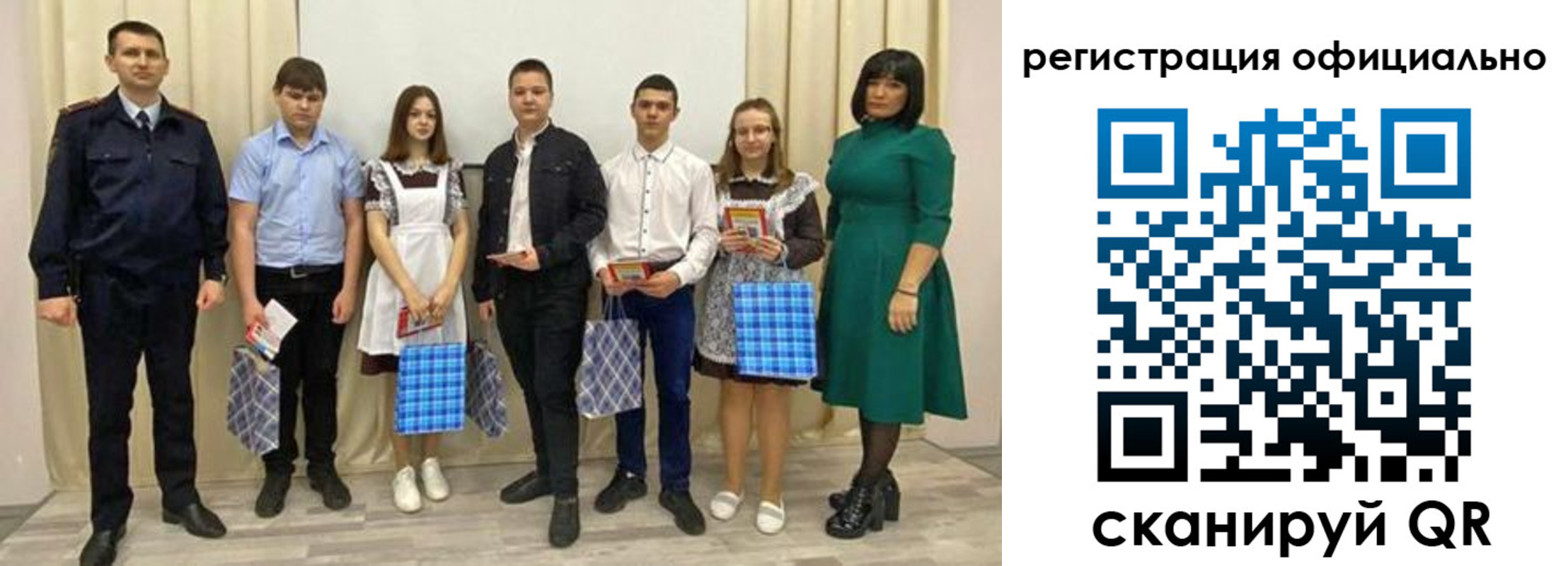 прописка гарантия в Кировграде
