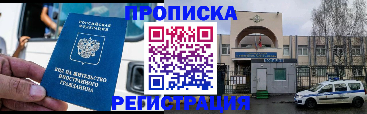 временная регистрация госуслуги в Кировграде